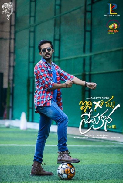Anchor Ravi